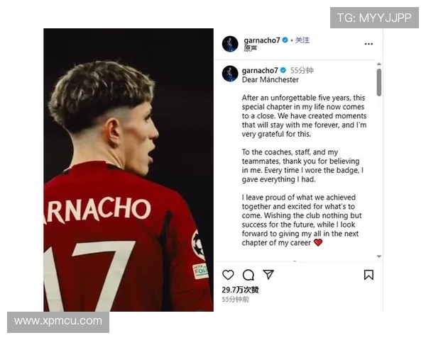 加纳乔社媒清空切尔西内容疑转会后沉默